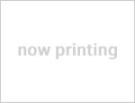 now printing