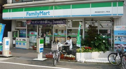 ファミリーマート岡田屋井田中ノ町店:画像1