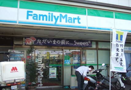 ファミリーマート 岡田屋元住吉店:画像1