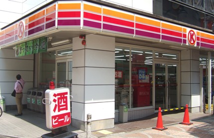 サークルＫ川崎元住吉駅前店:画像1