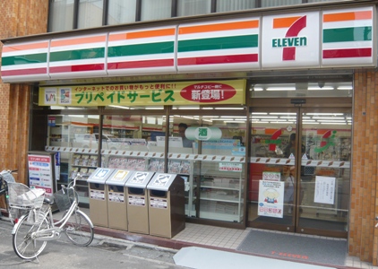 セブンイレブン　川崎元住吉店:画像1