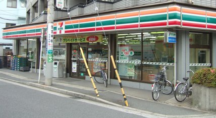 セブンイレブン川崎木月伊勢町店:画像1